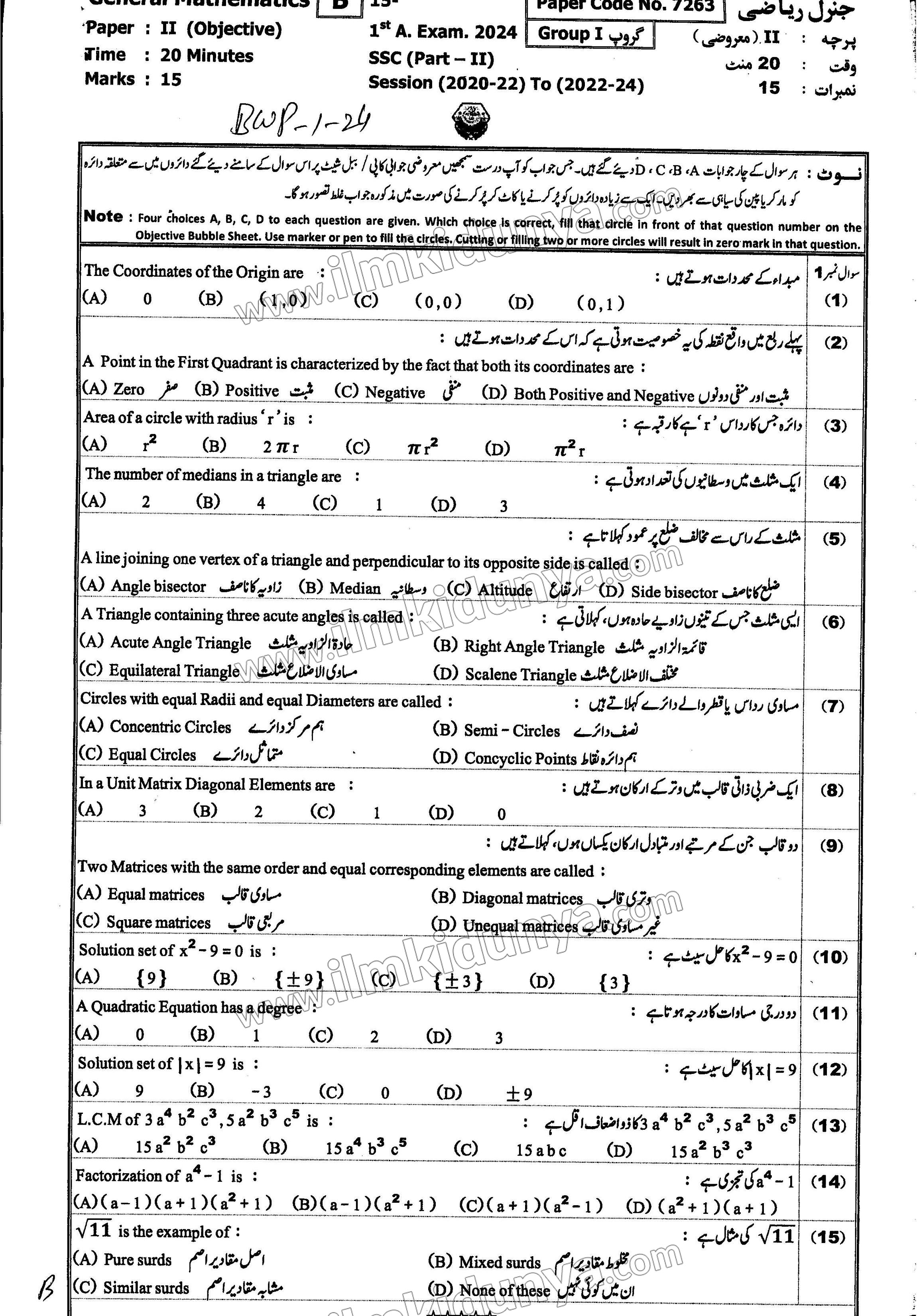 Paper Image